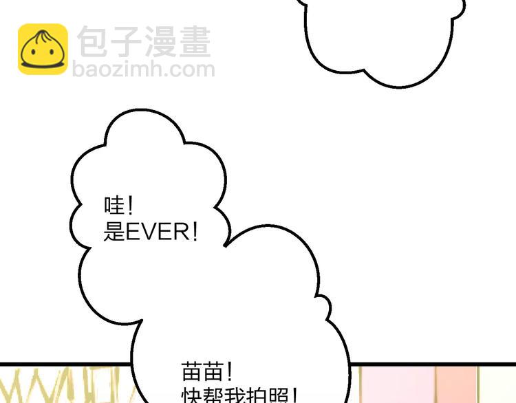 第11话 阴魂不散47