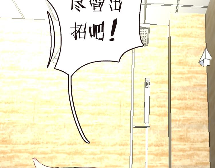 序章 空降明星老哥45