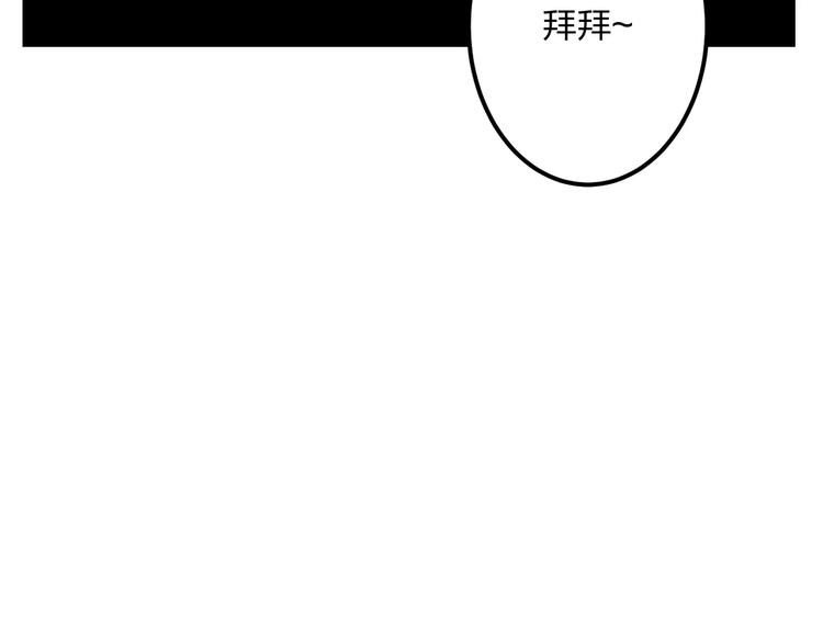 第6话 日记本20