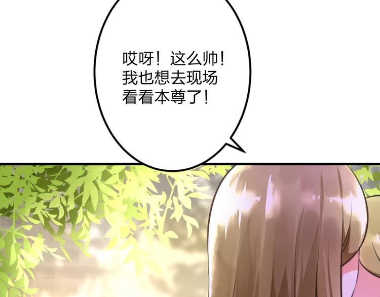 第1话 噩梦开始16