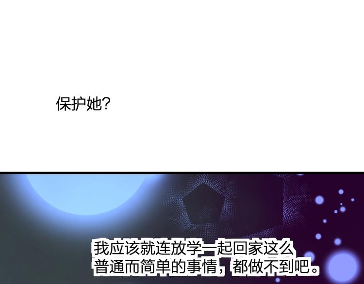 第36话 送你回家69