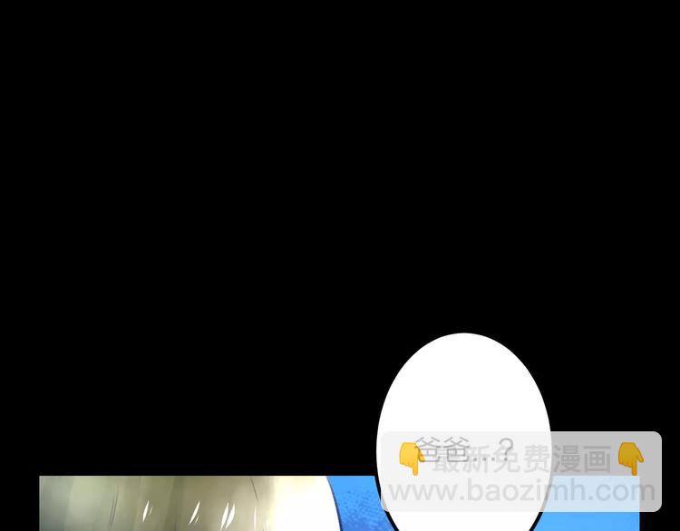 第10话 另一面23
