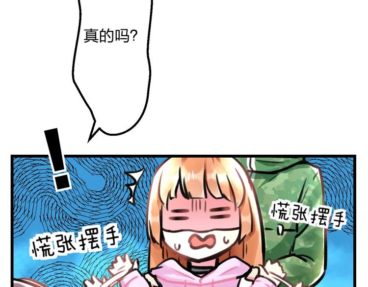 第12话 助理人生51
