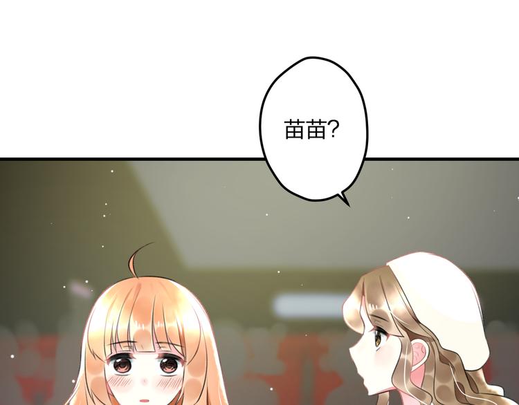 第46话 你喜欢他么？18