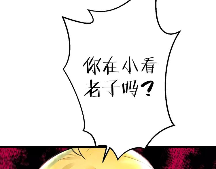 第14话 抢钱的美少年7