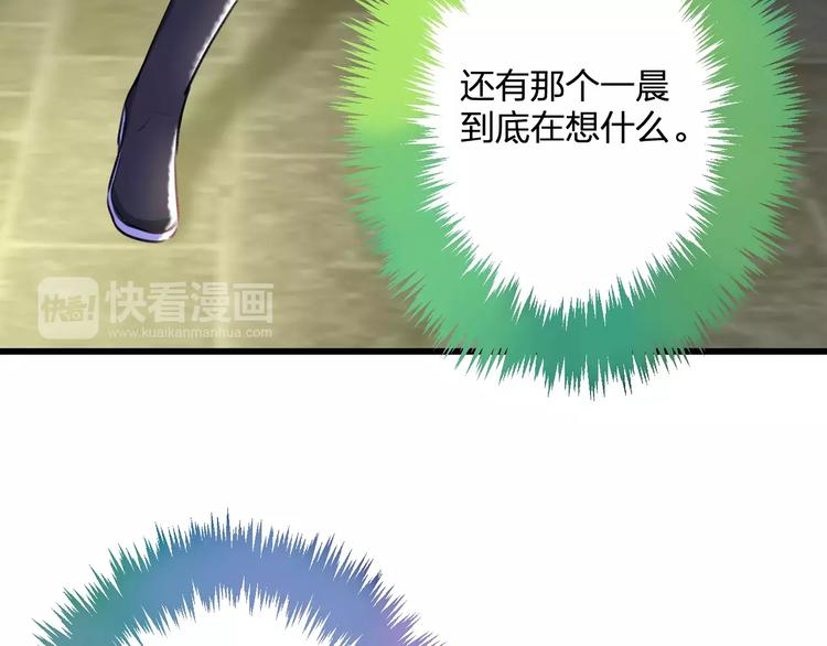 第28话 你在哪儿？10