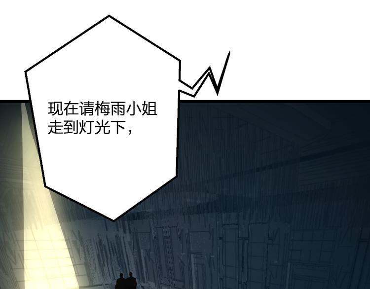 第40话 生日礼物3