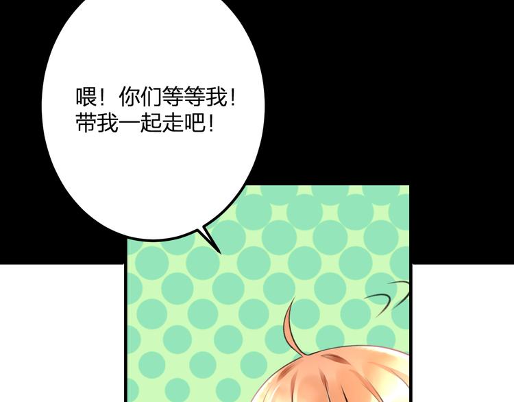 第36话 送你回家31