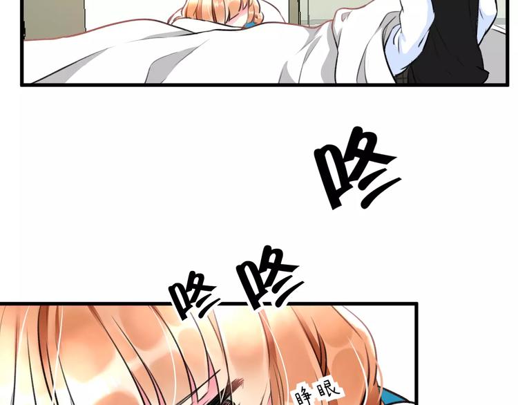 第33话 守护46