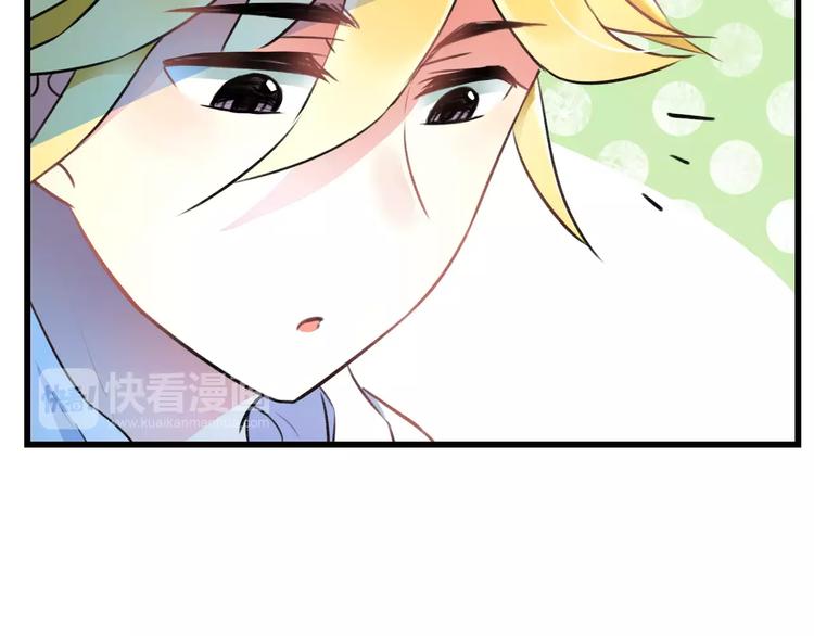 第14话 抢钱的美少年30