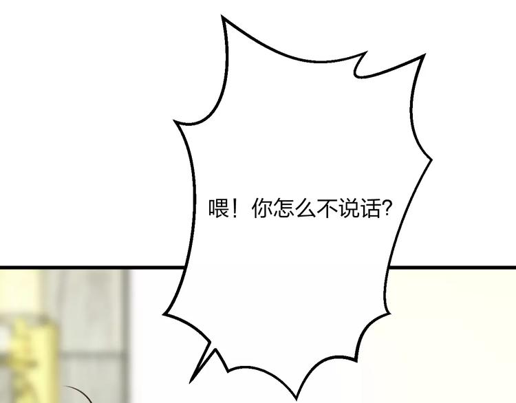 第33话 守护3