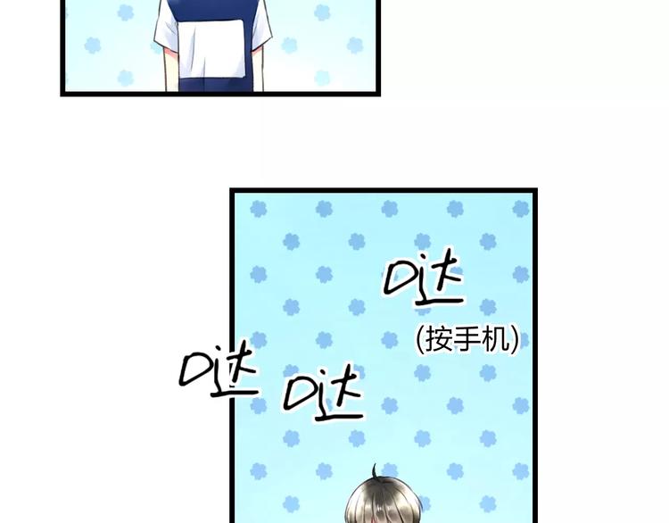 第8话 童年51