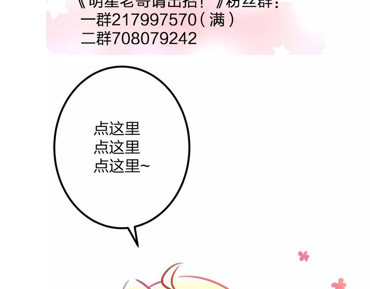 第26话 尴尬76