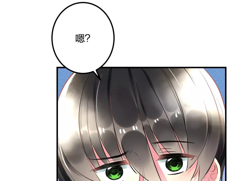 第34话 绯闻57
