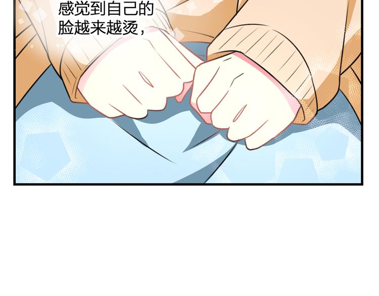 第47话 少女猜心时刻59