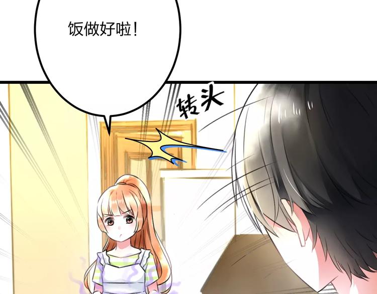 第9话 心爱的东西11