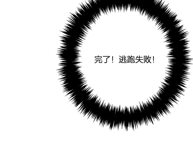 第36话 送你回家36