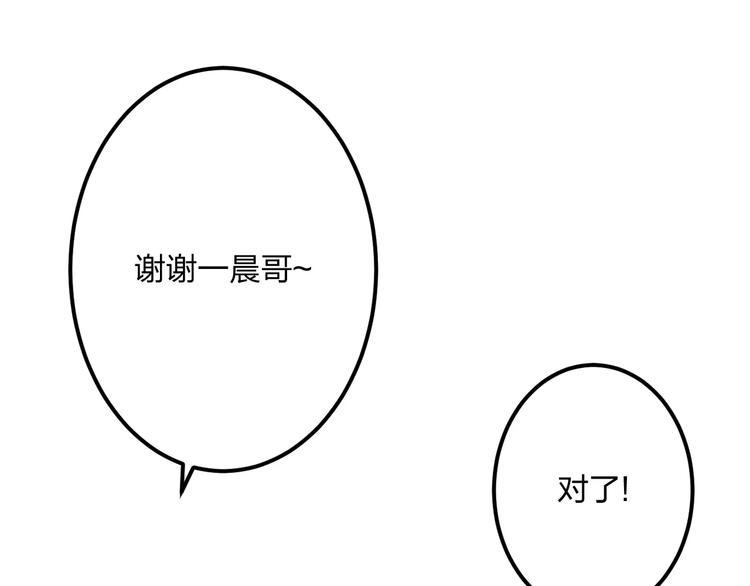 第5话 我的初吻啊！71
