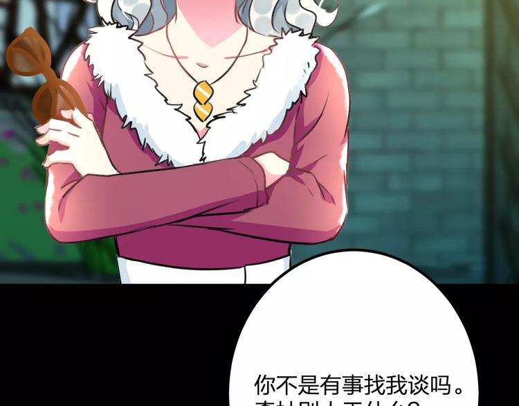 第31话 影响力56