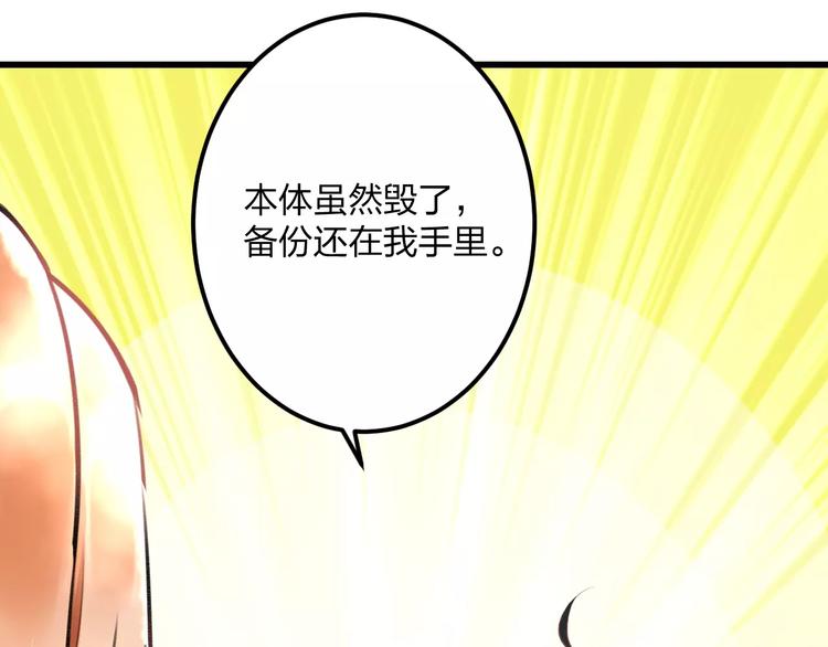 第10话 另一面57