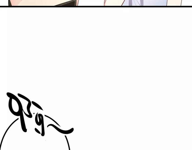 第2话 恶整开始！14
