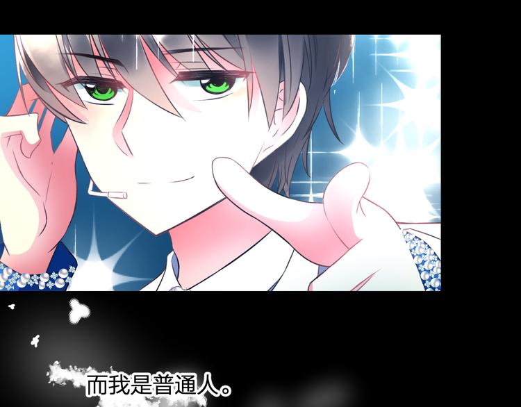 完结篇 我也喜欢你59