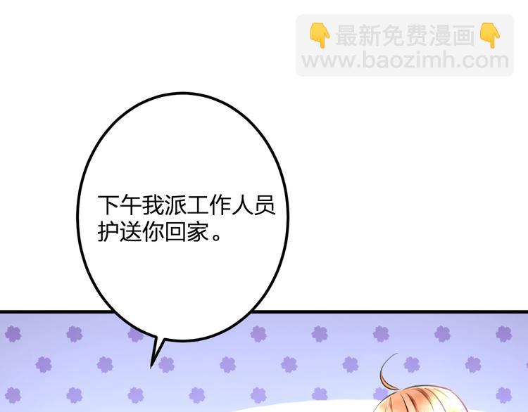 第35话 影响23