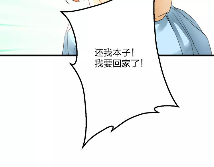 第6话 日记本68