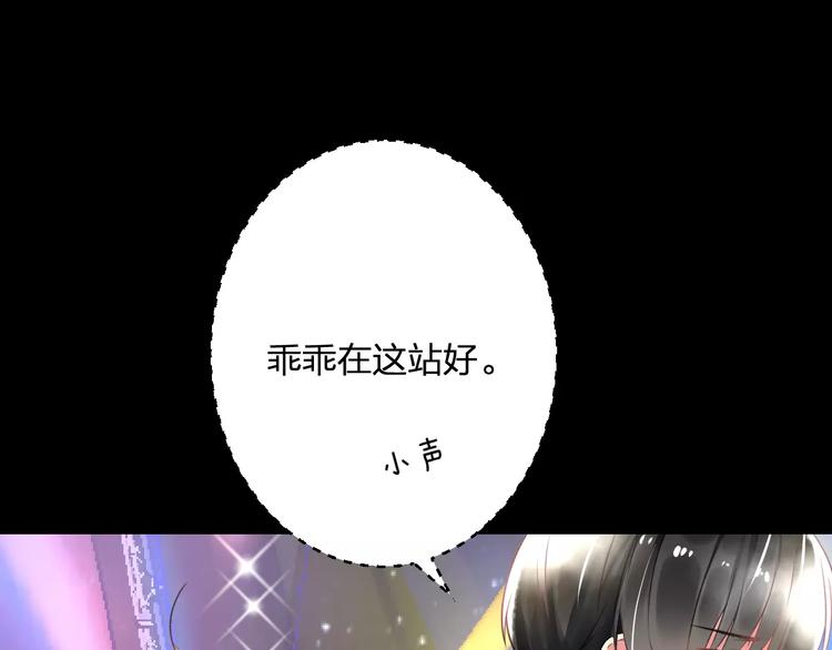 第24话 我不会喜欢你的3