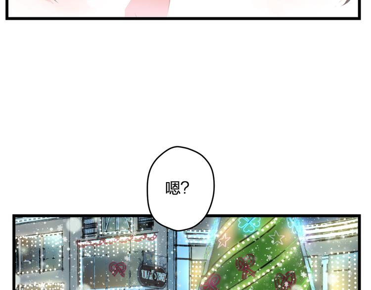 第55话 你的笑容61