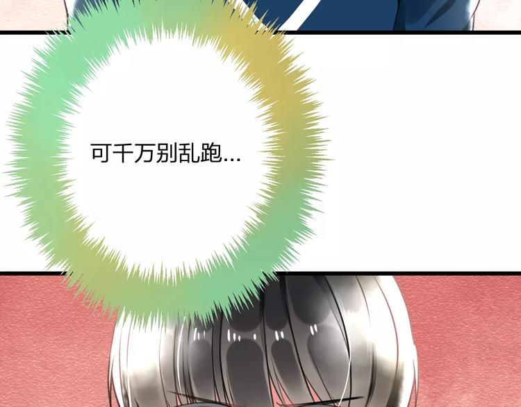 第28话 你在哪儿？25