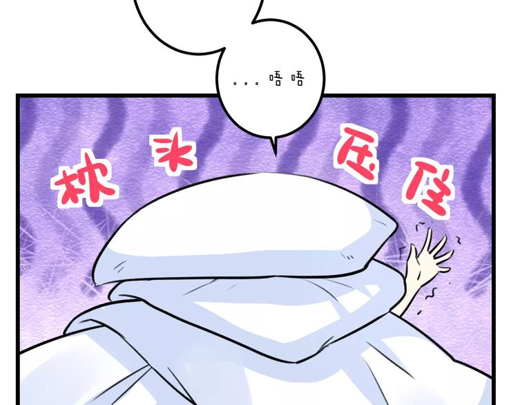番外 在我房间干嘛39