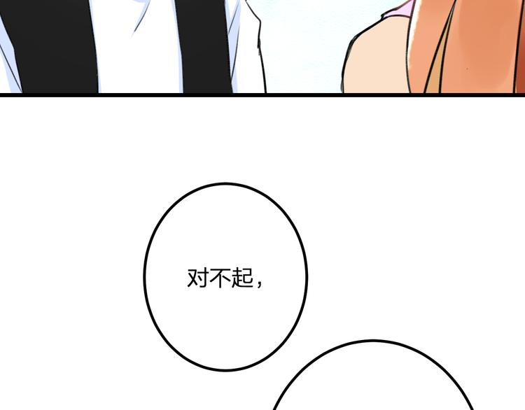 第37话 保护55