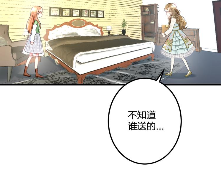第42话 盘根问底36