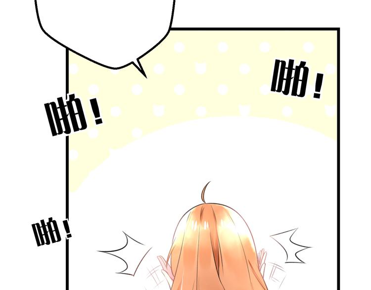 第38话 舞步出错57
