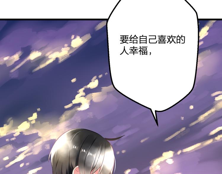 第49话 不能在我身边28