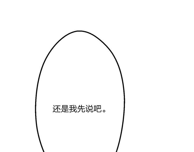 第33话 守护65