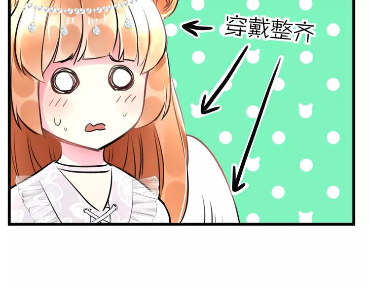 第22话 伴舞39