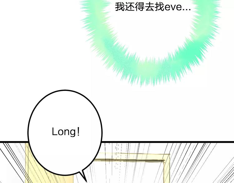 第21话 我去倒水25