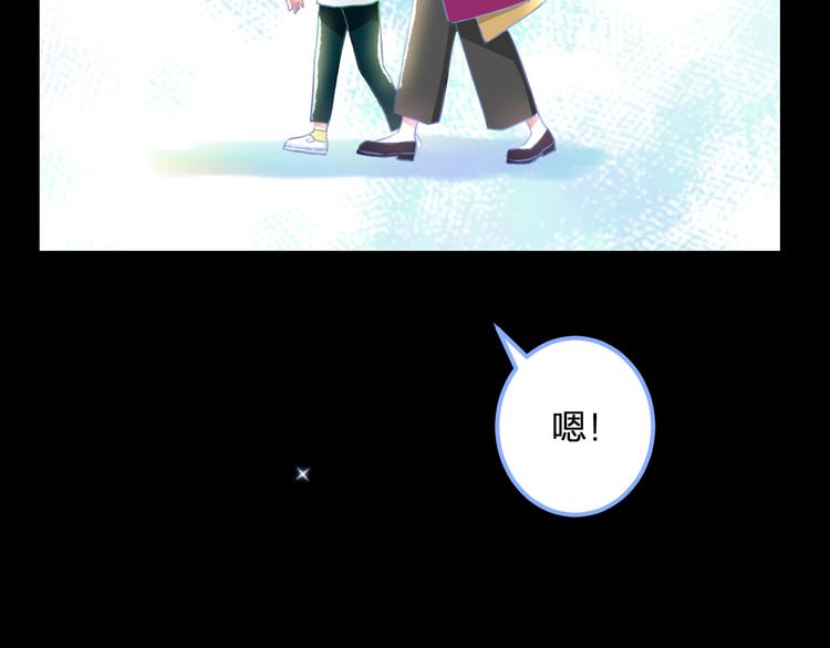 第57话 出国？5