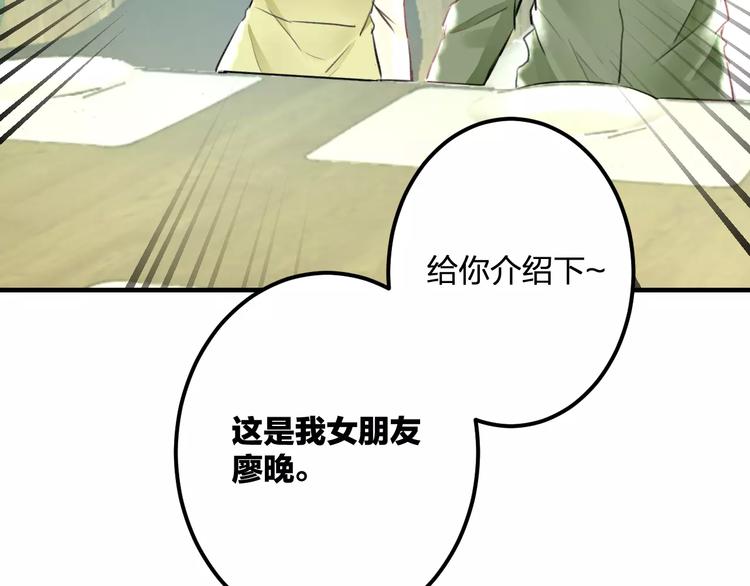 第25话 约会70