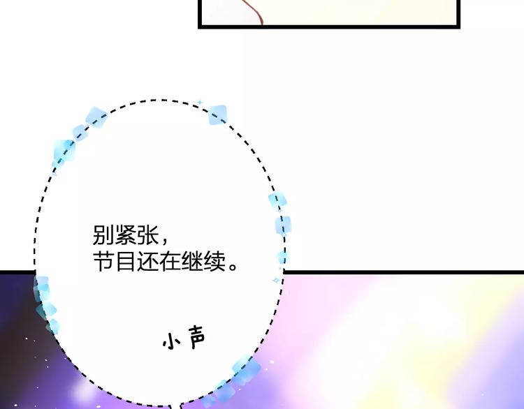 第23话 绚烂舞台30