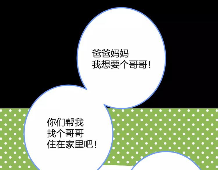 第29话 我所珍惜的23