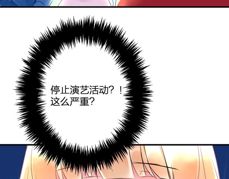 第52话 Ever9