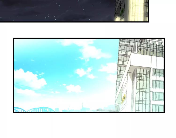 第34话 绯闻44