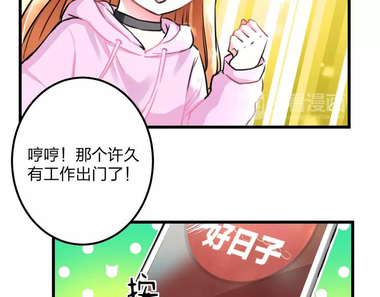 第11话 阴魂不散5