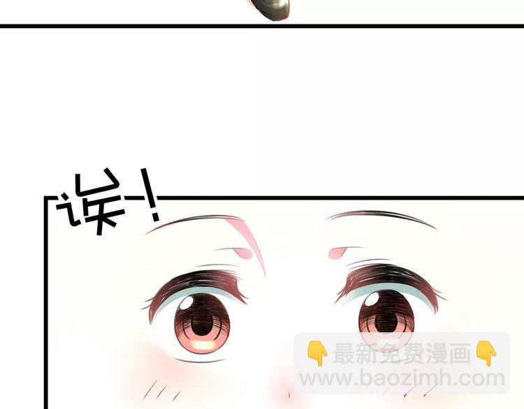 第5话 我的初吻啊！46
