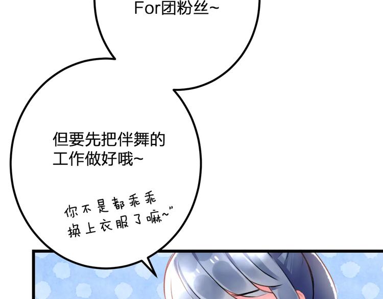 第22话 伴舞36
