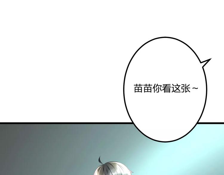 第27话 不生气？3