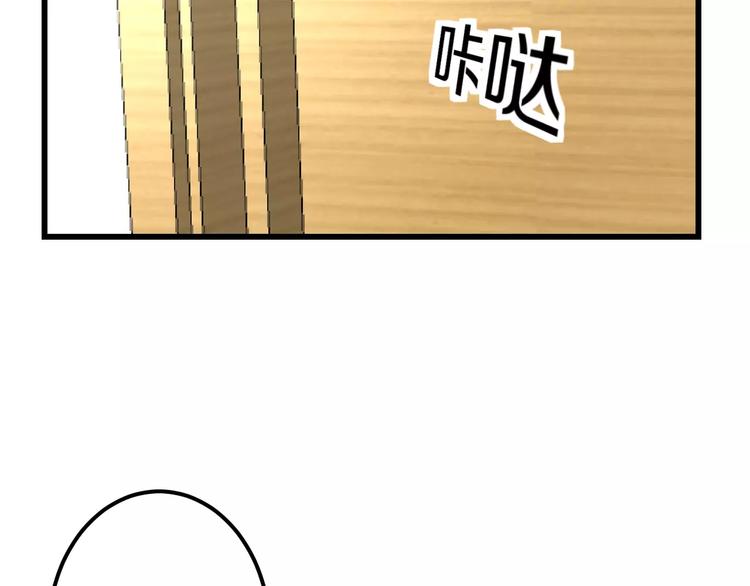 第3话 看谁的招数厉害44
